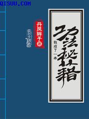 鬼作全6集免费在线观看动漫