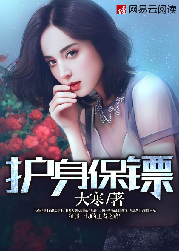 你是男的我也爱txt