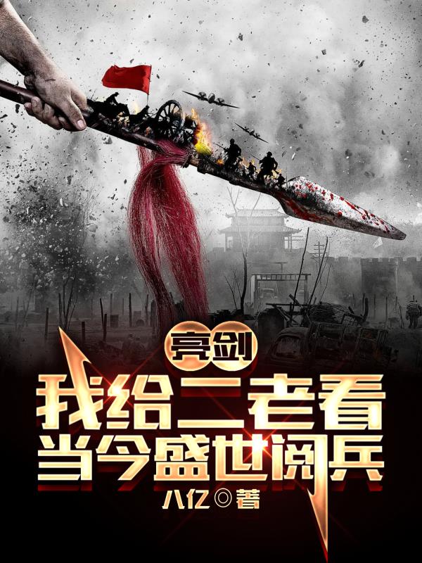 求老九门真正未删减版