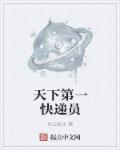 微信文爱聊天记录