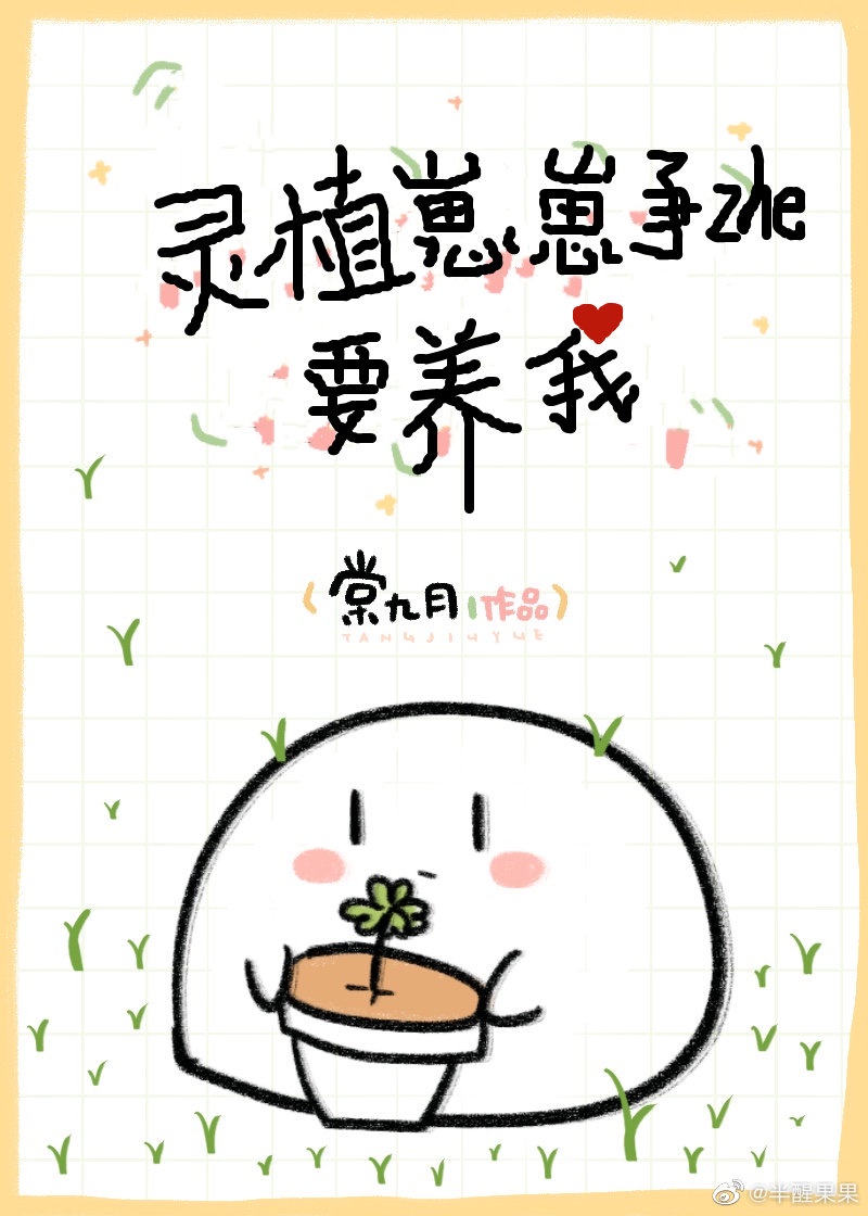 被美女踩在脚下的贱狗