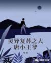 嗯啊～快把毛笔拿出来