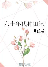啊啊啊啊啊啊啊啊好大
