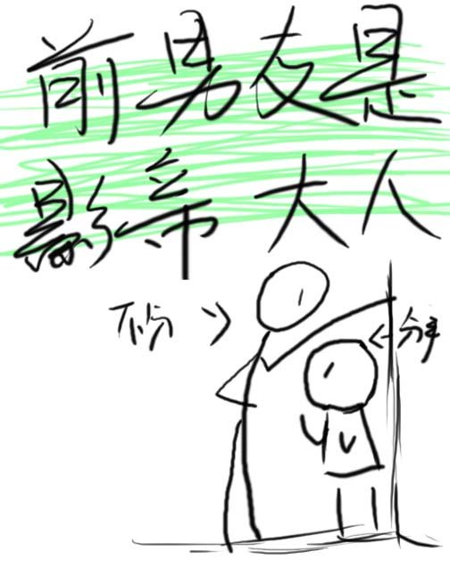 百世快递在线客服