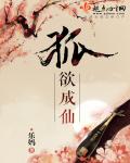 8X8X拔插刺激视频