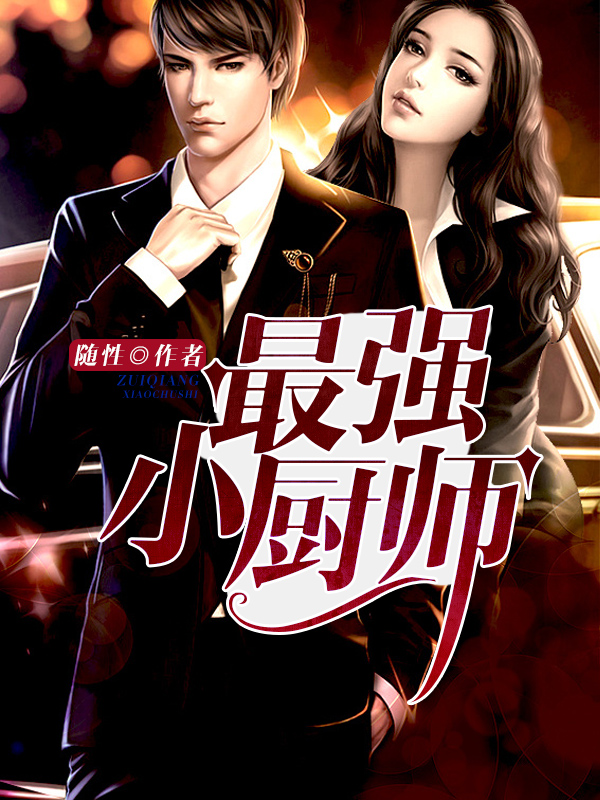 两个男人同时搞我一夜