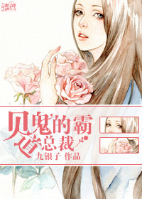 被自己做的机器人做了