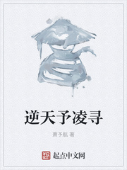 洪荒之混沌大道