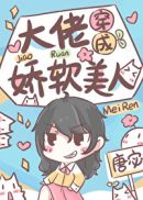 干了嫂子