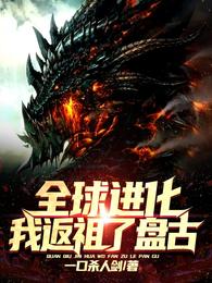 释永旭