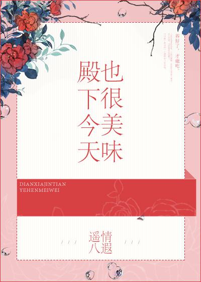 柳清歌沈清秋道具play