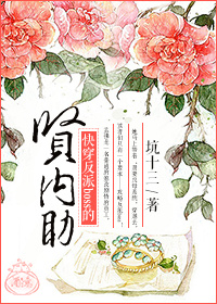擦擦擦