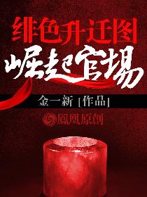 我和小阿姨在车上全文