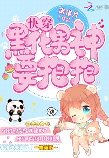 幸好余生长