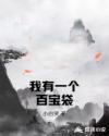 重生八零之极品军妻