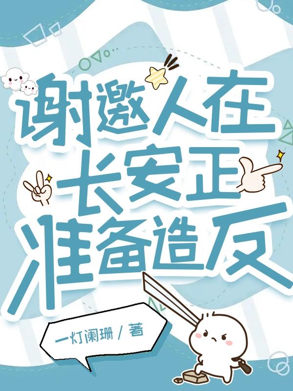 妻逢对手