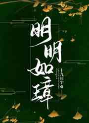 冲田杏诱惑家庭教师mp4