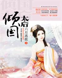 佐仓绊作品集