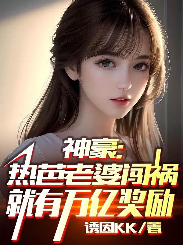 强奷漂亮的护士在线观看