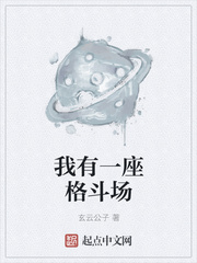 金银花露厕所