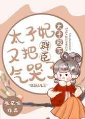 boss黑帝的亿万宠儿