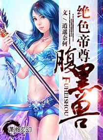 茶花女的春天2