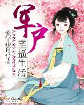 色戒在哪可以看完整版