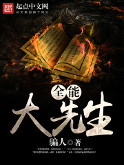 武逆