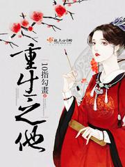 表姐和小阿姨