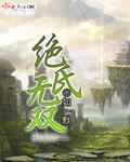 朱塔吾·帕塔拉刚普