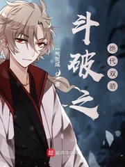 武侠之大明悍匪