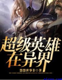 纯黑的恶梦