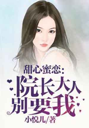 听你千万遍by克生txt