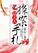 法国性经典xxxx高清