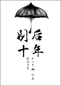孔雀东南飞