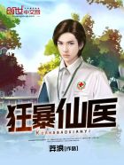 倾城王爷独宠夫女尊