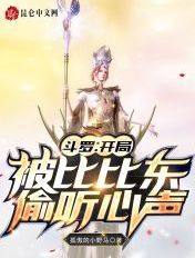 继兄妹恋小说
