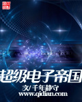 镖子岭