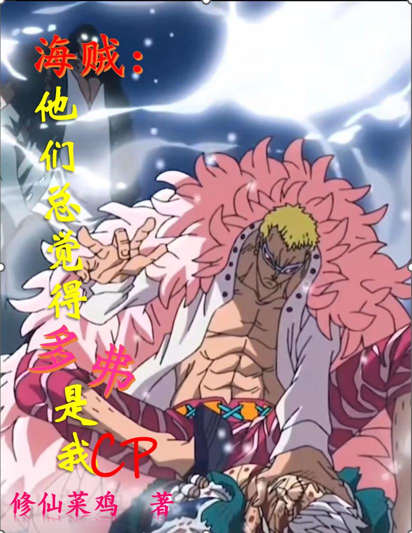变成黑皮肤和朋友做了无遮挡