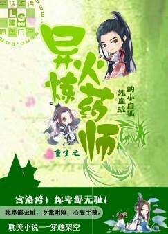 夜店北京2女神本色