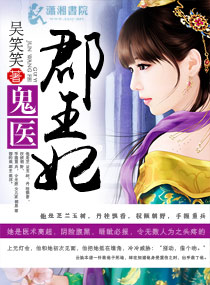 古玩天才