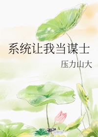 巨人的花嫁未删减