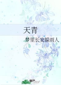 先锋影音免费资源站v天堂