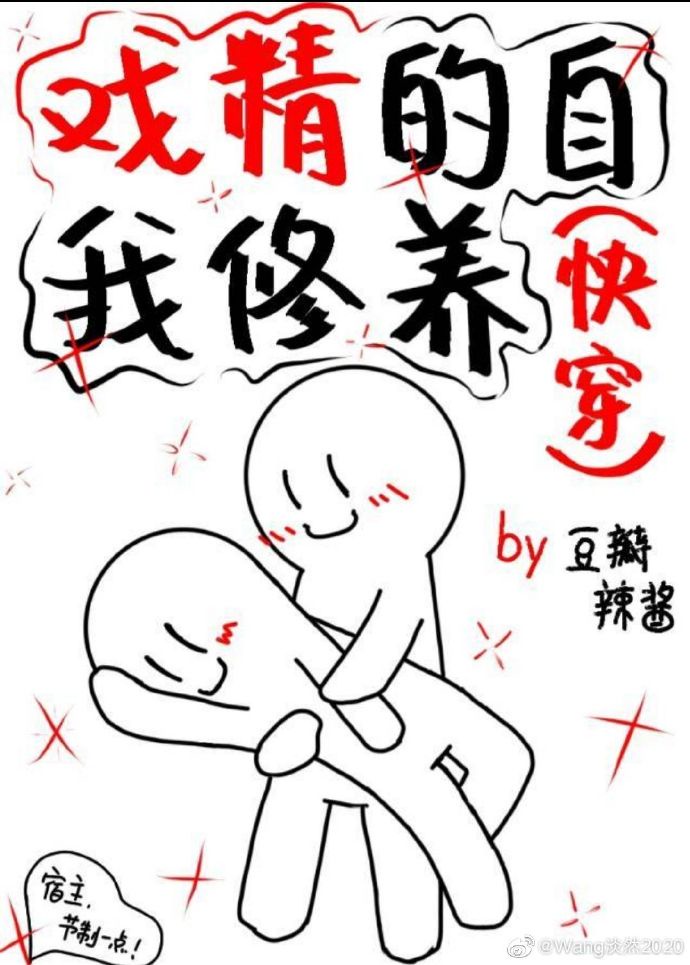 吴倩莲电影