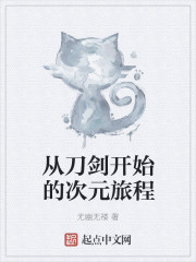 哭包恋爱指南[穿书]