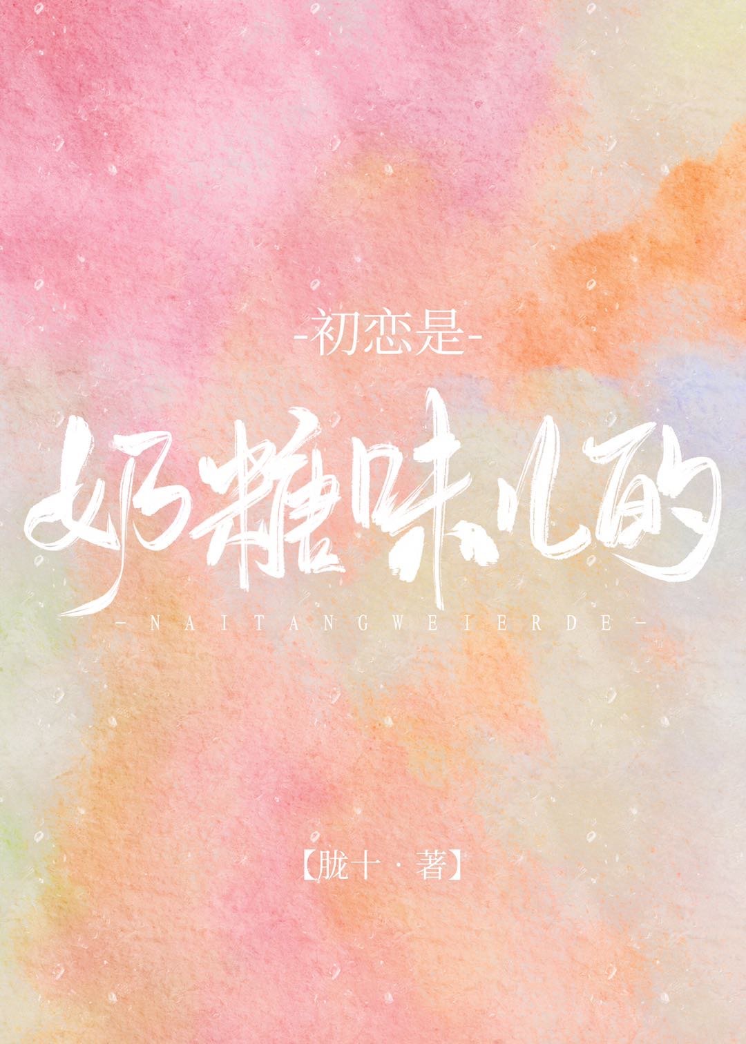 玉蒲团之玉女心经bt