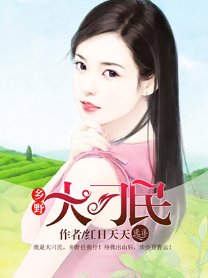 你的女人韩剧免费观看国语版