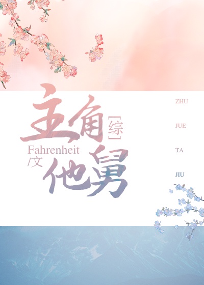 援交天使