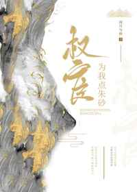 异世重生之无上巅峰