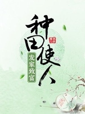 老周的春天来了